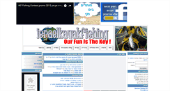 Desktop Screenshot of israelkayakfishing.co.il